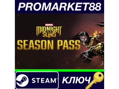 ⭐ Marvel's Midnight Suns - Season Pass EU Steam КЛЮЧ
