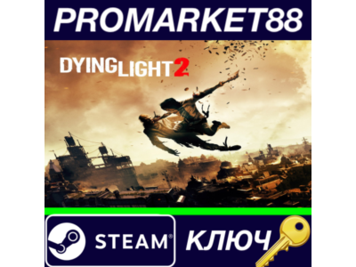 ⭐ Dying Light 2 Stay Human USA Steam Key 🔑ARGENTINA