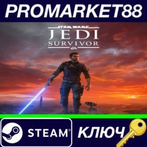 ⭐ STAR WARS Jedi: Survivor Steam КЛЮЧ 🔑 GLOBAL