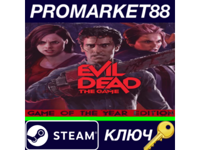 ⭐ Evil Dead: The Game - Game of the Year Edition Steam