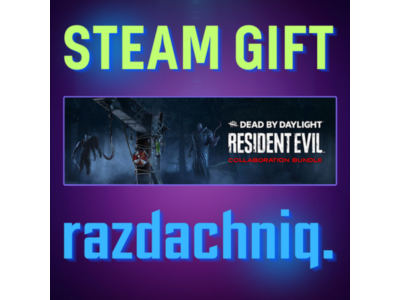 🩸DBD: Resident Evil Collaboration Bundle {Steam Gift/Россия/Все Страны} + Подарок🎁