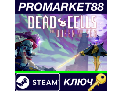 ⭐ Dead Cells - The Queen and the Sea DLC EU Steam Key