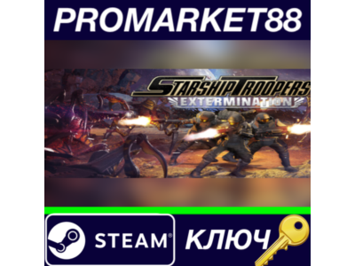 ⭐ Starship Troopers: Extermination PC Steam Key 🔑GLOBA