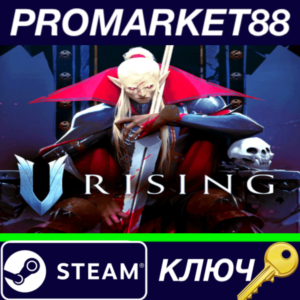 ⭐ V Rising USA Steam Key 🔑 ARGENTINA