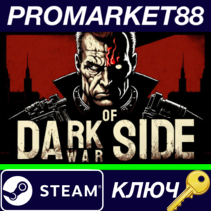 ⭐ Dark Side of War Steam КЛЮЧ 🔑 GLOBAL