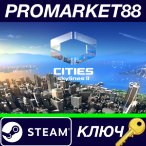 ⭐ Cities: Skylines II Steam Key 🔑 GLOBAL