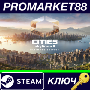 ⭐ Cities: Skylines II Ultimate Edition Steam Key 🔑GLOB