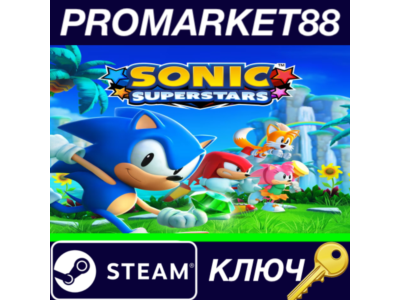 ⭐ Sonic Superstars EU Steam КЛЮЧ 🔑 ЕВРОПА