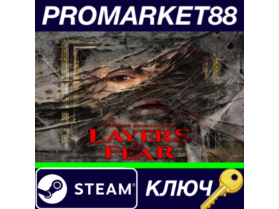 ⭐ Layers of Fear (2023) EU Steam Key 🔑 EUROPE