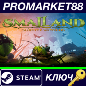⭐Smalland: Survive the Wilds EU Steam КЛЮЧ 🔑ЕВРОПА