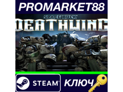 ⭐ Space Hulk: Deathwing EU Steam Key 🔑 EUROPE