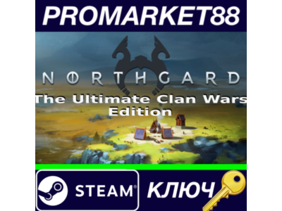 ⭐ Northgard: The Ultimate Clan Wars Edition Steam КЛЮЧ