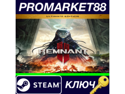⭐Remnant II Ultimate Edition Steam КЛЮЧ 🔑GLOBAL