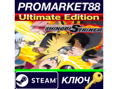 ⭐ NARUTO TO BORUTO: SHINOBI STRIKER Ultimate Edition St