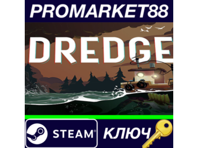 ⭐ DREDGE EU Steam Key 🔑 EUROPE