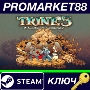 ⭐ Trine 5: A Clockwork Conspiracy EU Steam Key 🔑EUROPE