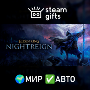 ELDEN RING NIGHTREIGN Deluxe Edition ROW AUTO