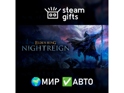 ELDEN RING NIGHTREIGN Deluxe Edition МИР АВТО