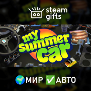 My Summer Car ROW AUTO