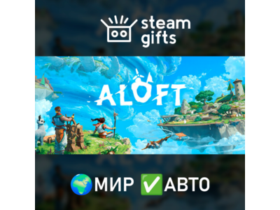 Aloft МИР АВТО