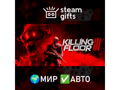 Killing Floor 3 Deluxe Edition МИР АВТО