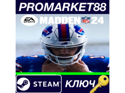 ⭐ Madden NFL 24 PC Steam Key 🔑 EUROPE
