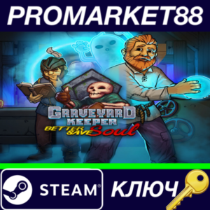 ⭐ Graveyard Keeper - Better Save Soul DLC RoW Steam КЛЮ