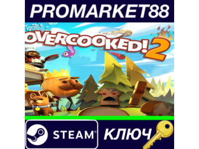 ⭐ Overcooked! 2 USA Steam КЛЮЧ 🔑 АРГЕНТИНА