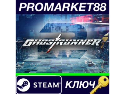 ⭐ Ghostrunner 2 EU Steam КЛЮЧ 🔑 ЕВРОПА