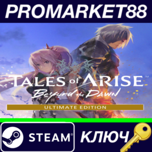 ⭐ Tales of Arise: Beyond the Dawn Ultimate Edition Stea