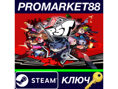 ⭐ Persona 5 Tactica EU Steam Key 🔑 EUROPE