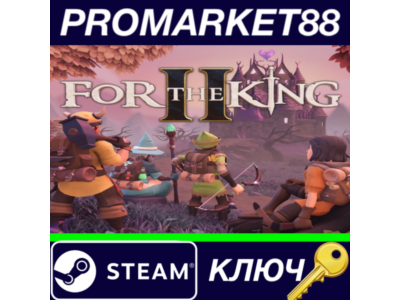 ⭐ For The King II EU Steam КЛЮЧ 🔑 ЕВРОПА