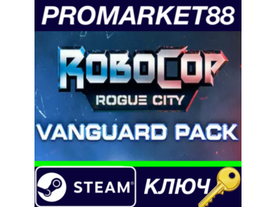⭐ RoboCop: Rogue City - Vanguard Pack DLC Steam Key