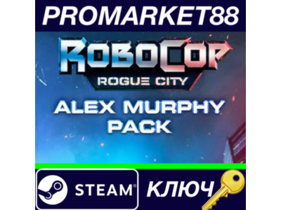 ⭐ RoboCop: Rogue City - Alex Murphy Pack DLC Steam Key