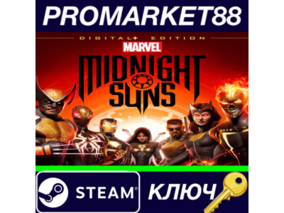 ⭐ Marvel's Midnight Suns: Day One Edition Steam КЛЮЧ