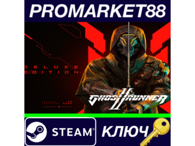 ⭐Ghostrunner 2 Deluxe Edition EU Steam КЛЮЧ 🔑ЕВРОПА