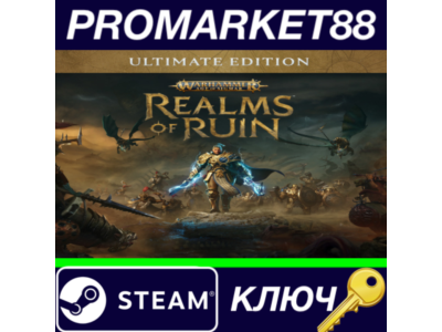 ⭐ Warhammer Age of Sigmar: Realms of Ruin Ultimate Edit