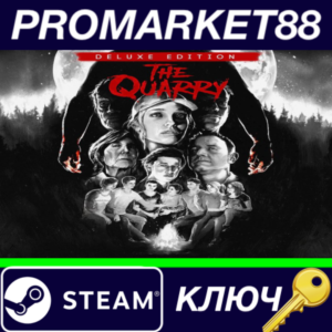 ⭐The Quarry Deluxe Edition RoW Steam КЛЮЧ 🔑ЕВРОПА