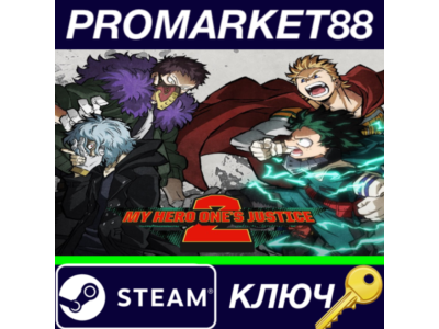 ⭐ MY HERO ONE'S JUSTICE 2 Deluxe Edition Steam КЛЮЧ