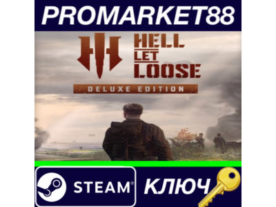 ⭐ Hell Let Loose: Deluxe Edition EU Steam Key 🔑EUROPE