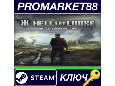⭐ Hell Let Loose: Ultimate Edition EU Steam Key 🔑EUROP