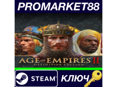 ⭐ Age of Empires II: Definitive Edition FR Steam КЛЮЧ