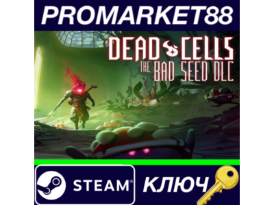 ⭐ Dead Cells - The Bad Seed DLC DE Steam Key 🔑GERMANY