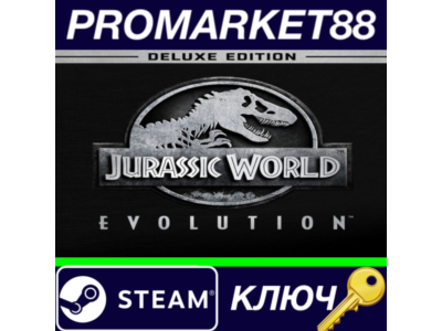 ⭐ Jurassic World Evolution Deluxe Edition TR Steam КЛЮЧ