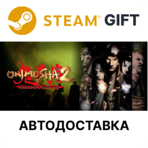 ✅Onimusha 2 Samurai's Destiny🎁Steam🌐AUTO