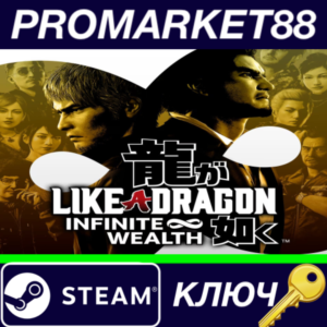 ⭐ Like a Dragon: Infinite Wealth EU Steam Key 🔑EUROPE