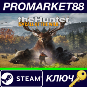 ⭐theHunter: Call of the Wild DE Steam КЛЮЧ 🔑ГЕРМАНИЯ
