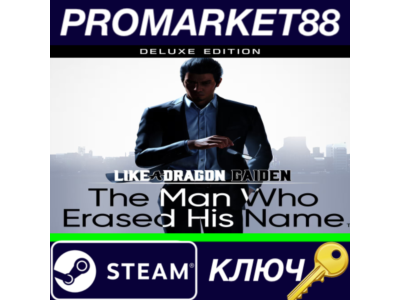 ⭐ Like a Dragon Gaiden: The Man Who Erased His Name Del
