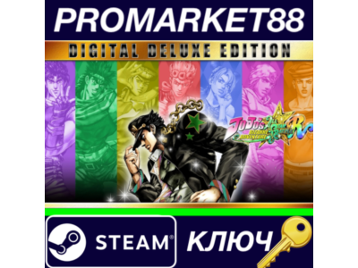 ⭐ JoJo's Bizarre Adventure: All-Star Battle R Deluxe Ed