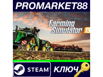 ⭐ Farming Simulator 19 USA Steam КЛЮЧ 🔑 АРГЕНТИНА